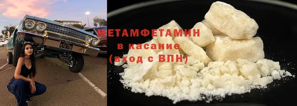 кристаллы Балабаново