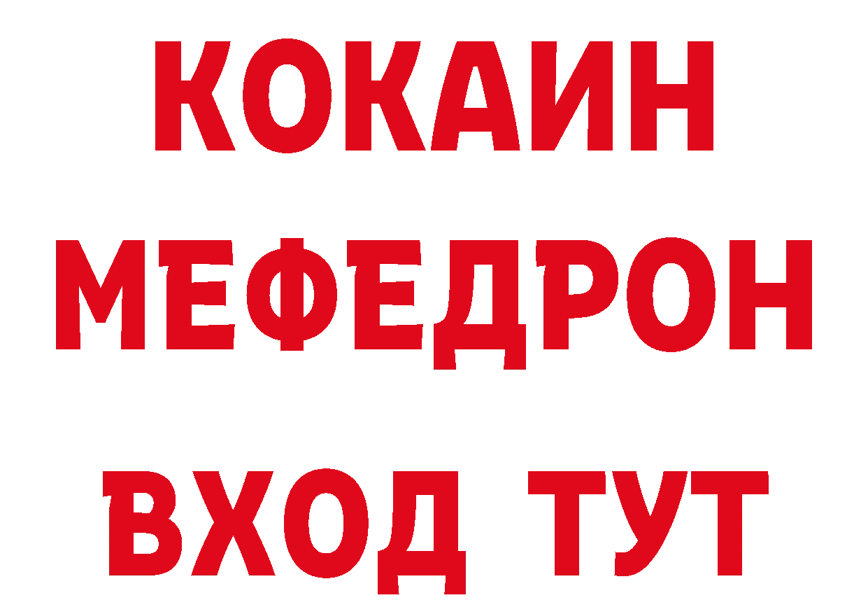 Продажа наркотиков сайты даркнета как зайти Отрадная