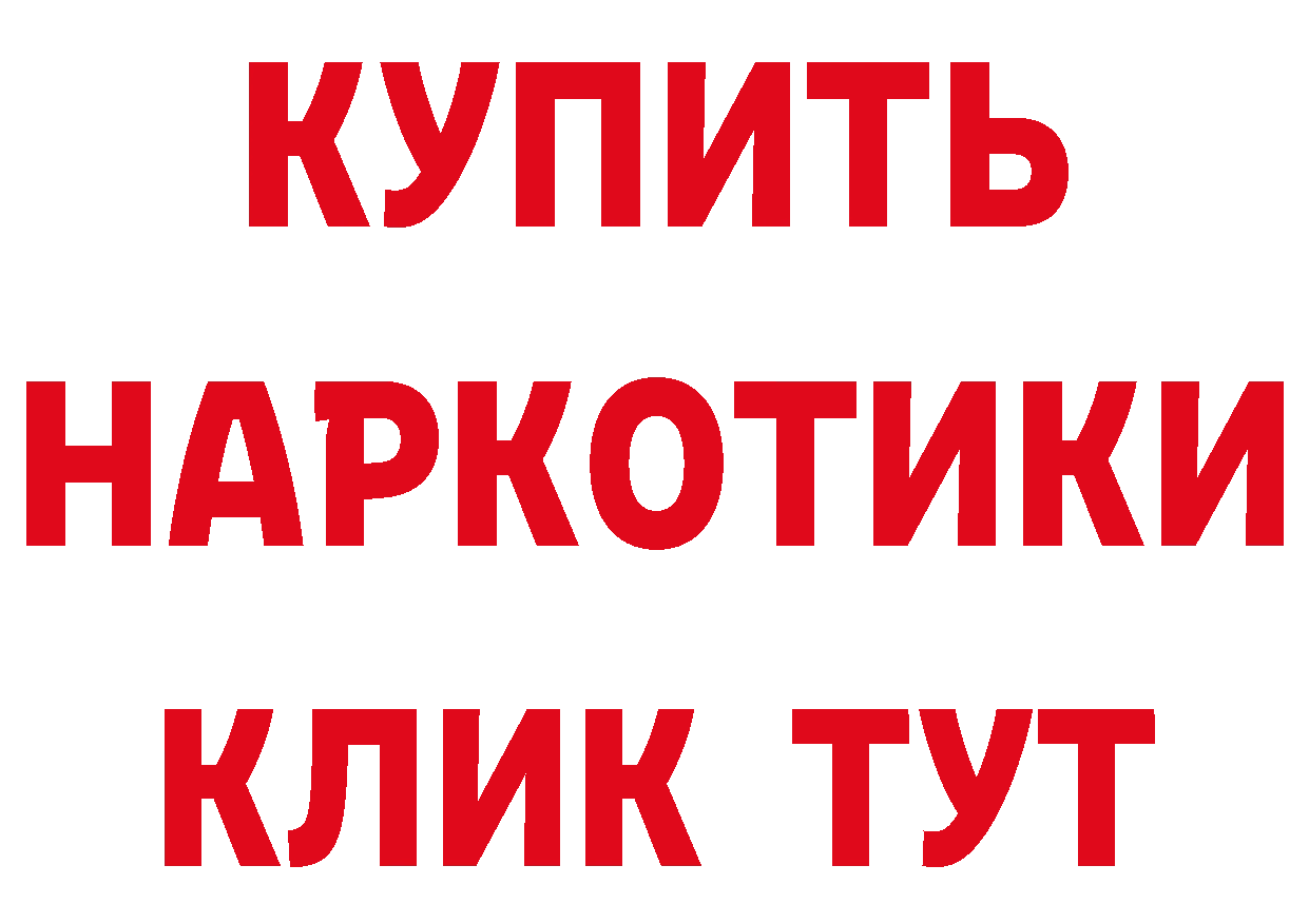 ТГК концентрат вход дарк нет блэк спрут Отрадная